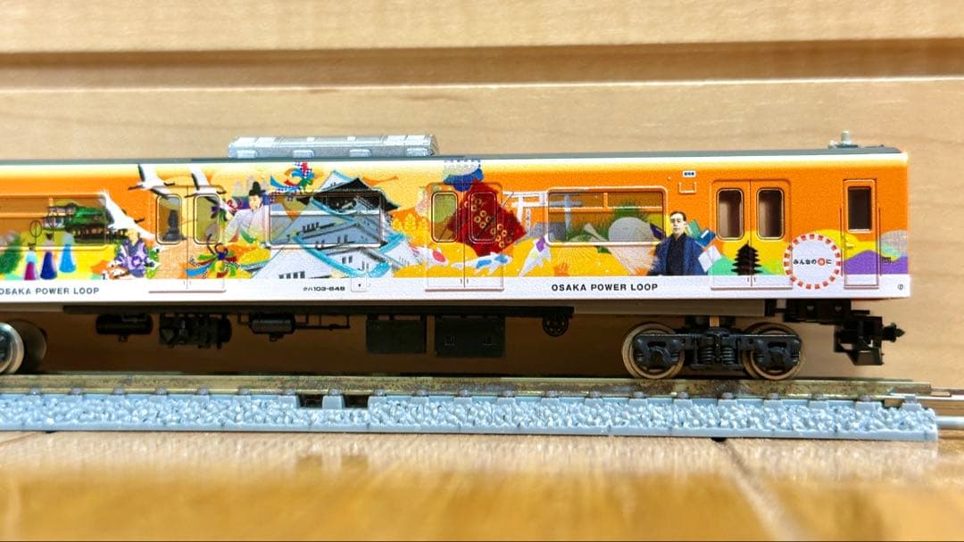 JR103系「OSAKA POWER LOOP」8両編成セット（動力付き）訳アリ
