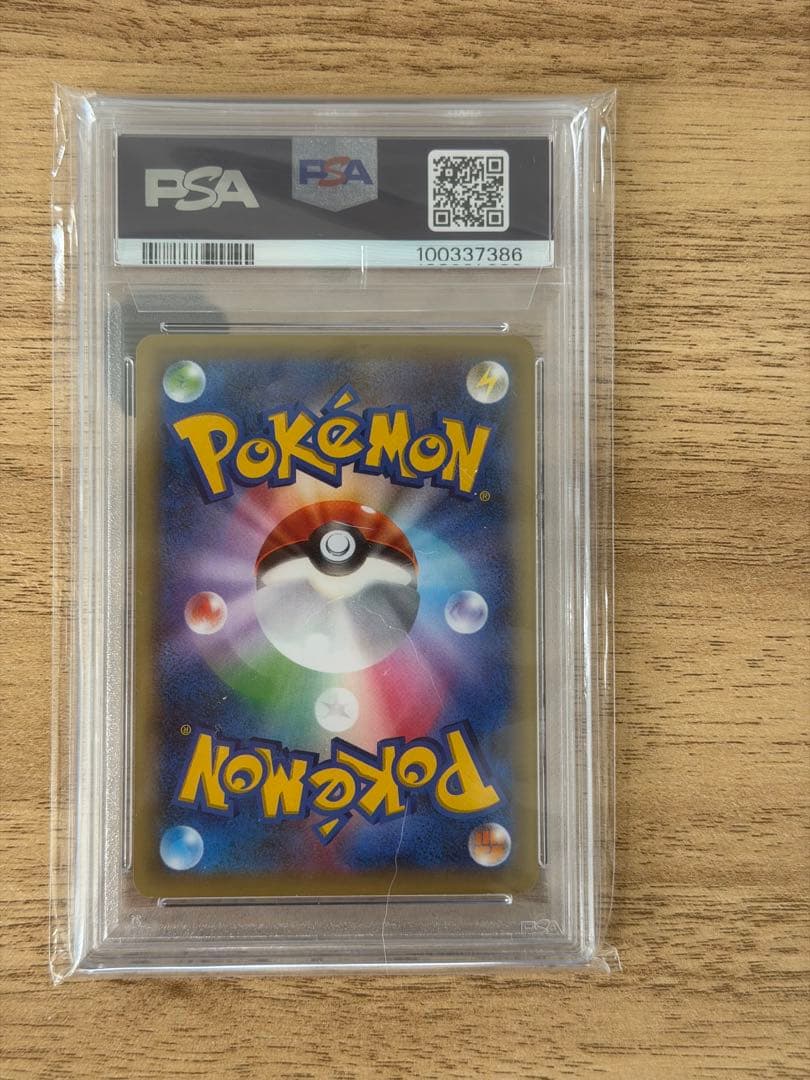 【最安値PSA10】ミュウ 1ED CP5 ドリームキラコレクション
