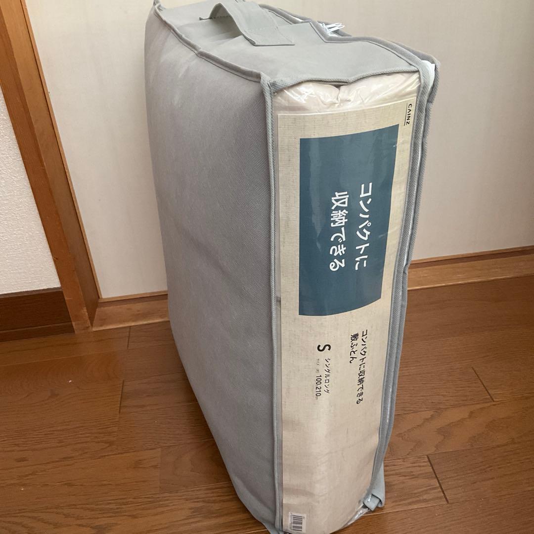 ★開封のみ未使用★カインズ★コンパクトに収納できる敷布団★シングルロングSL
