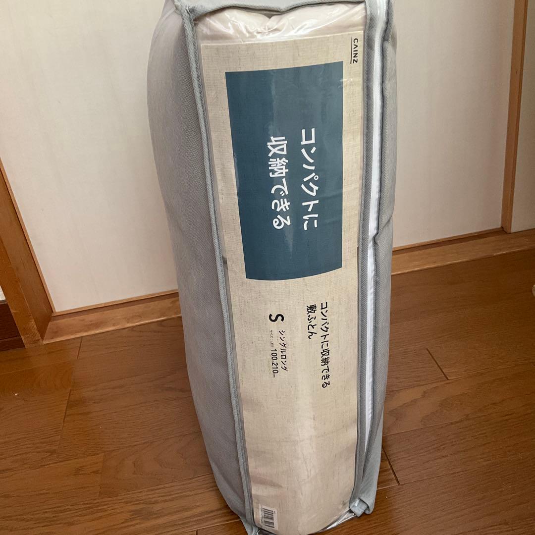 ★開封のみ未使用★カインズ★コンパクトに収納できる敷布団★シングルロングSL
