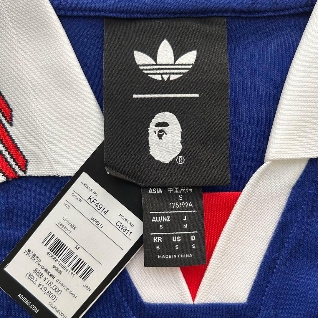 正規品新品adidasOriginals × BAPE FLAMEユニフォームM