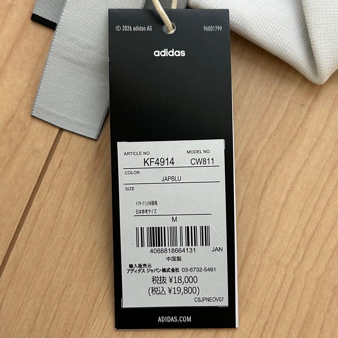 正規品新品adidasOriginals × BAPE FLAMEユニフォームM