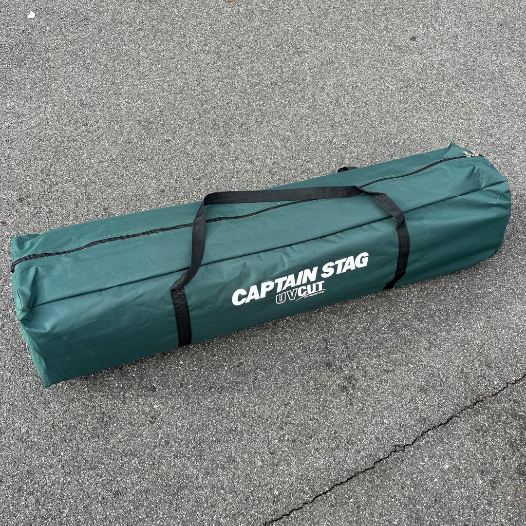 中古ヘキサゴンポータブルタープ CAPTAIN STAG