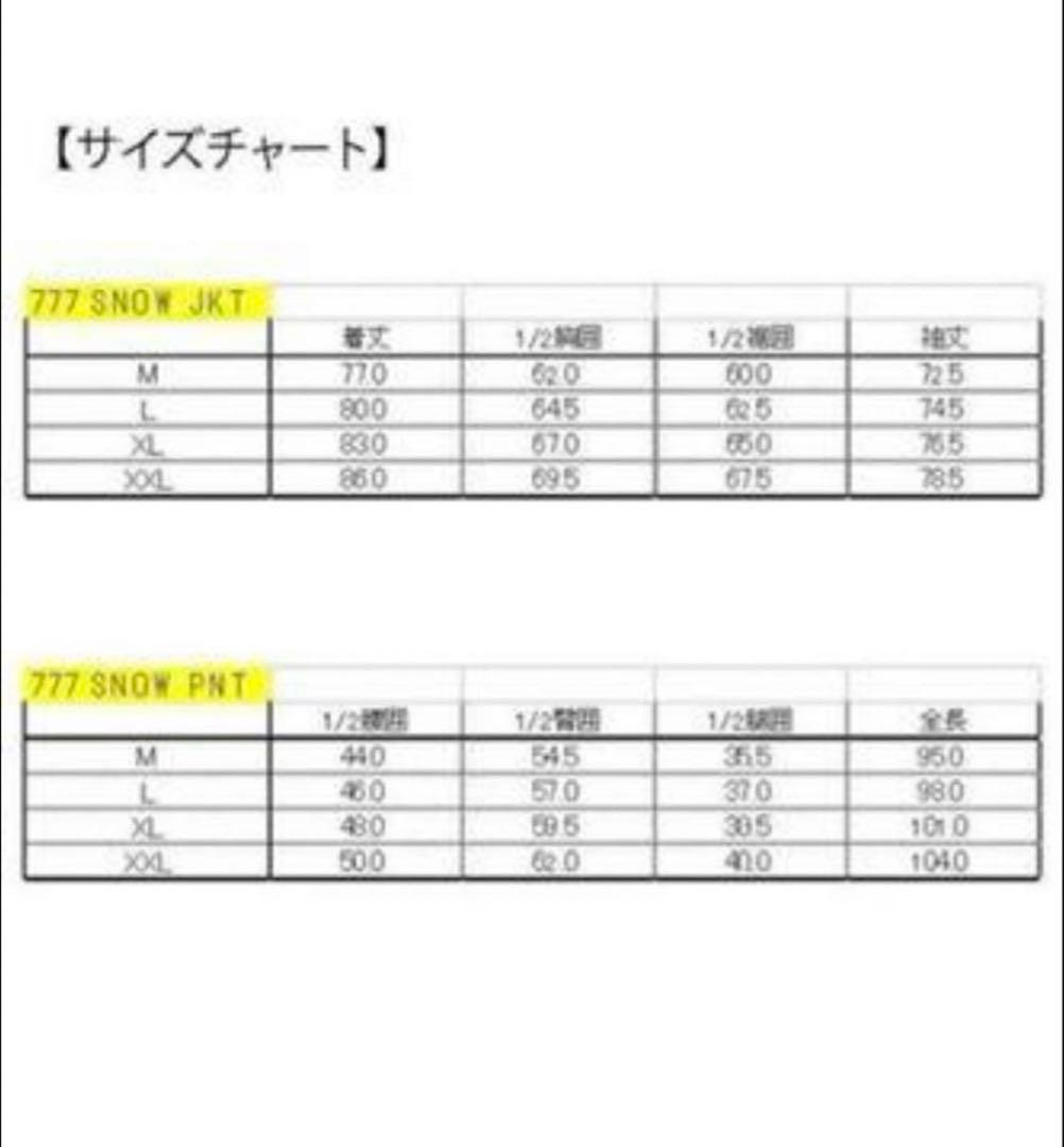 NOMADIK DAYZE コラボ スノーボード ビブパンツ Lサイズ クリーム