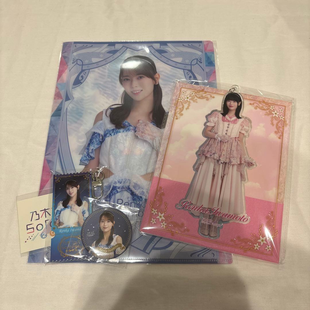 乃木坂46 岩本蓮加 乃木フェス アクキー 缶バッジ solofes リアイベ