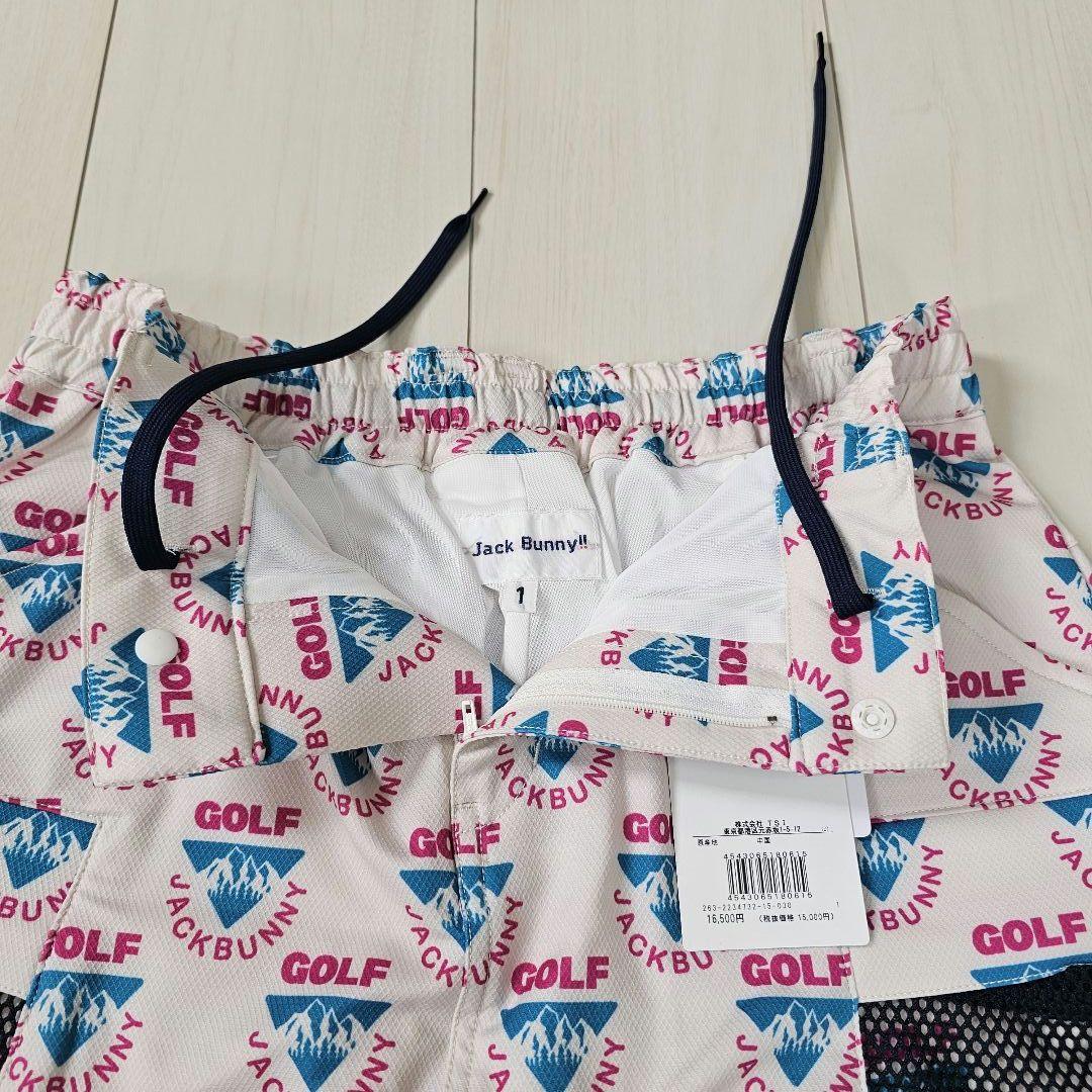 訳あり‼️新品【1】ジャックバニー レディース セットアップ 春夏 上下 人気