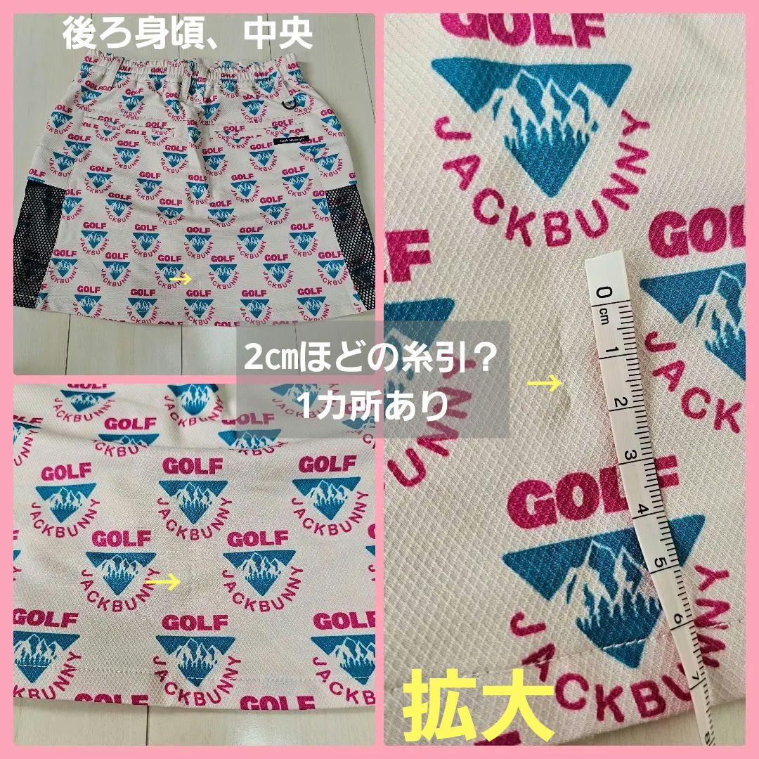 訳あり‼️新品【1】ジャックバニー レディース セットアップ 春夏 上下 人気