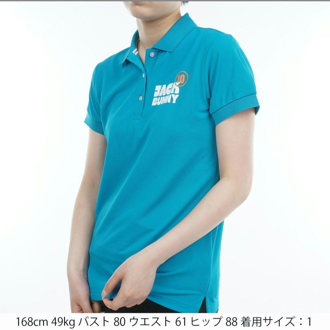 訳あり‼️新品【1】ジャックバニー レディース セットアップ 春夏 上下 人気