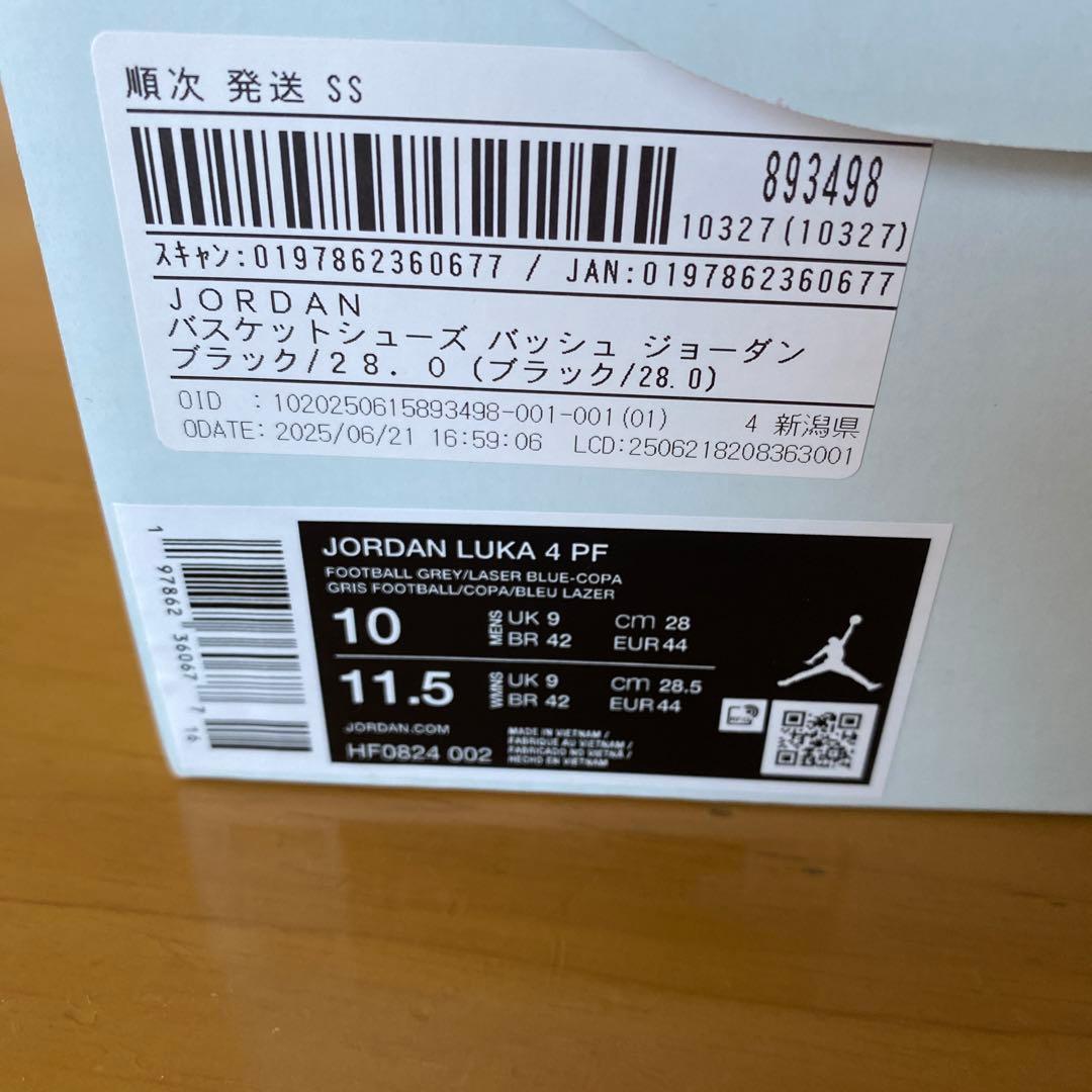 Jordan Luka 4 PF 28.0cm ルカ4