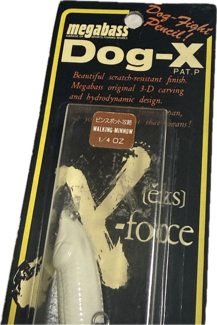 【限定】megabass Dog-X ムーンウォーカーC 未開封