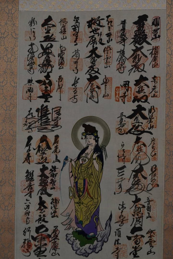 西国三十三ヶ所霊場集印肉筆掛軸/御朱印/掛軸☆宝船☆Z-753