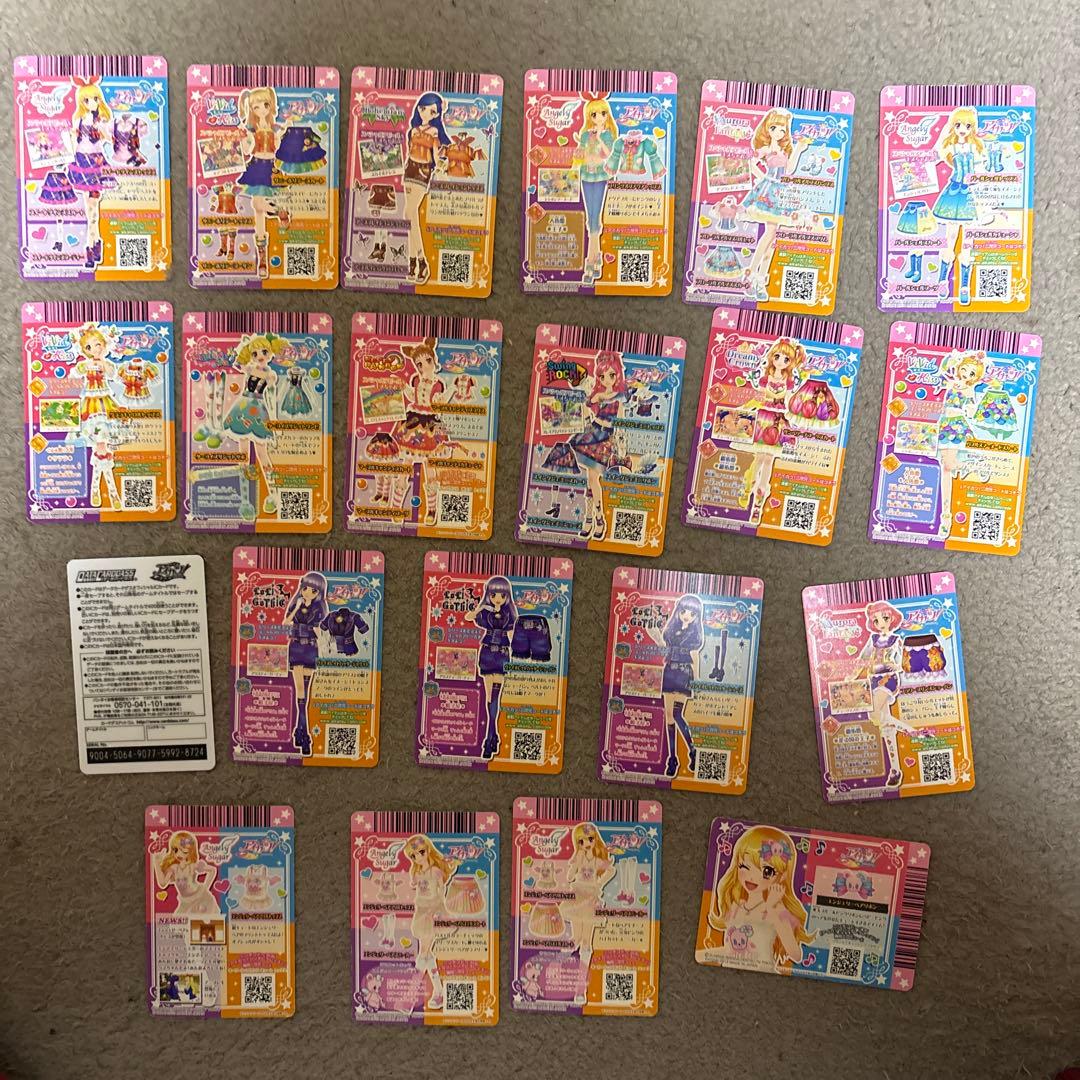 アイカツカード セット プレミアム有り