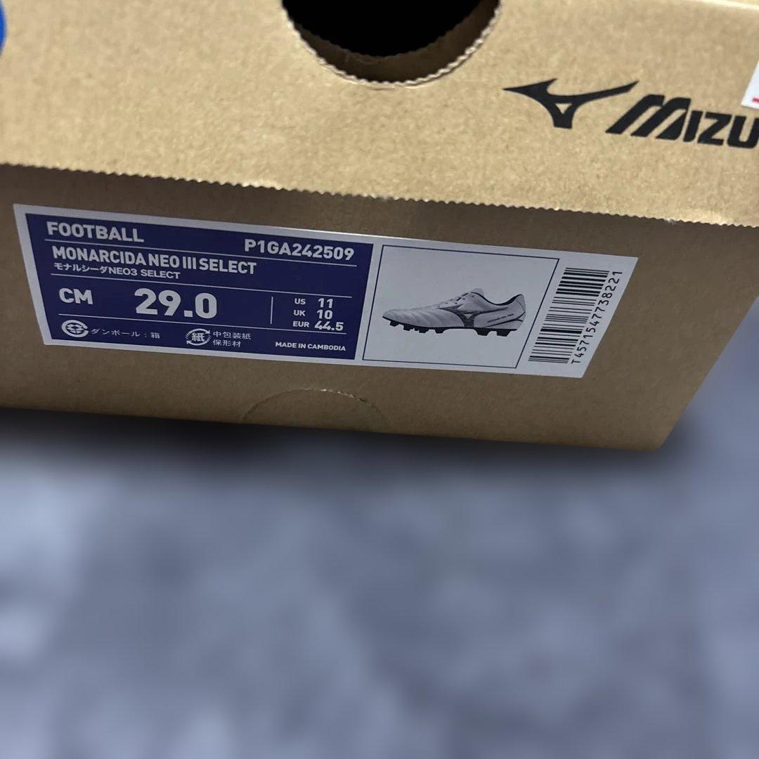 Mizuno Morelia Neo ワイドスパイク