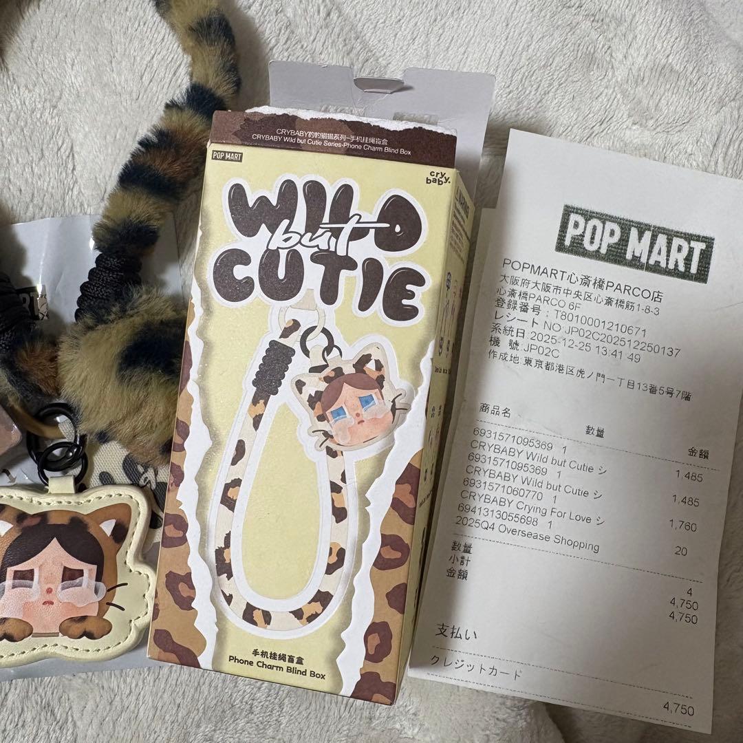 crybaby WILD but CUTIE クライベイビー　フォンチャーム