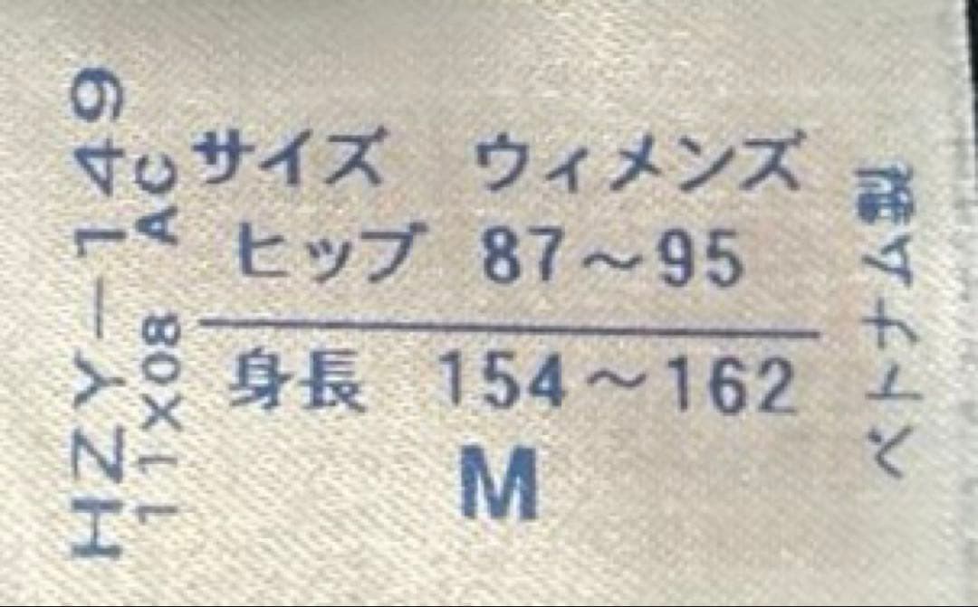 【最終価格】CW-X ワコール タイツ レギンス ウイメンズ レディース