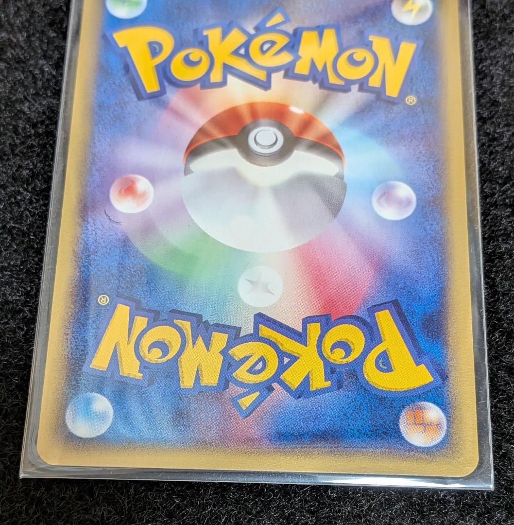 ポケモンカードトレーナーズVol.14冊子と付録カード4枚セット