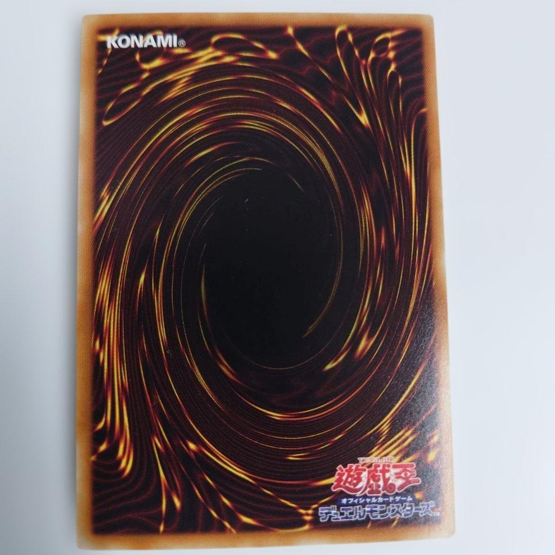 遊戯王OCG ホログラフィックレア 青眼の究極竜 即購入OK