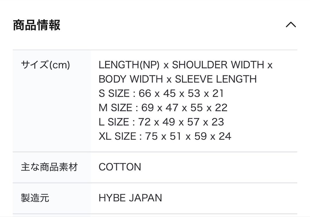 BTS アリラン [TOKYO] フォトTシャツ Sサイズ