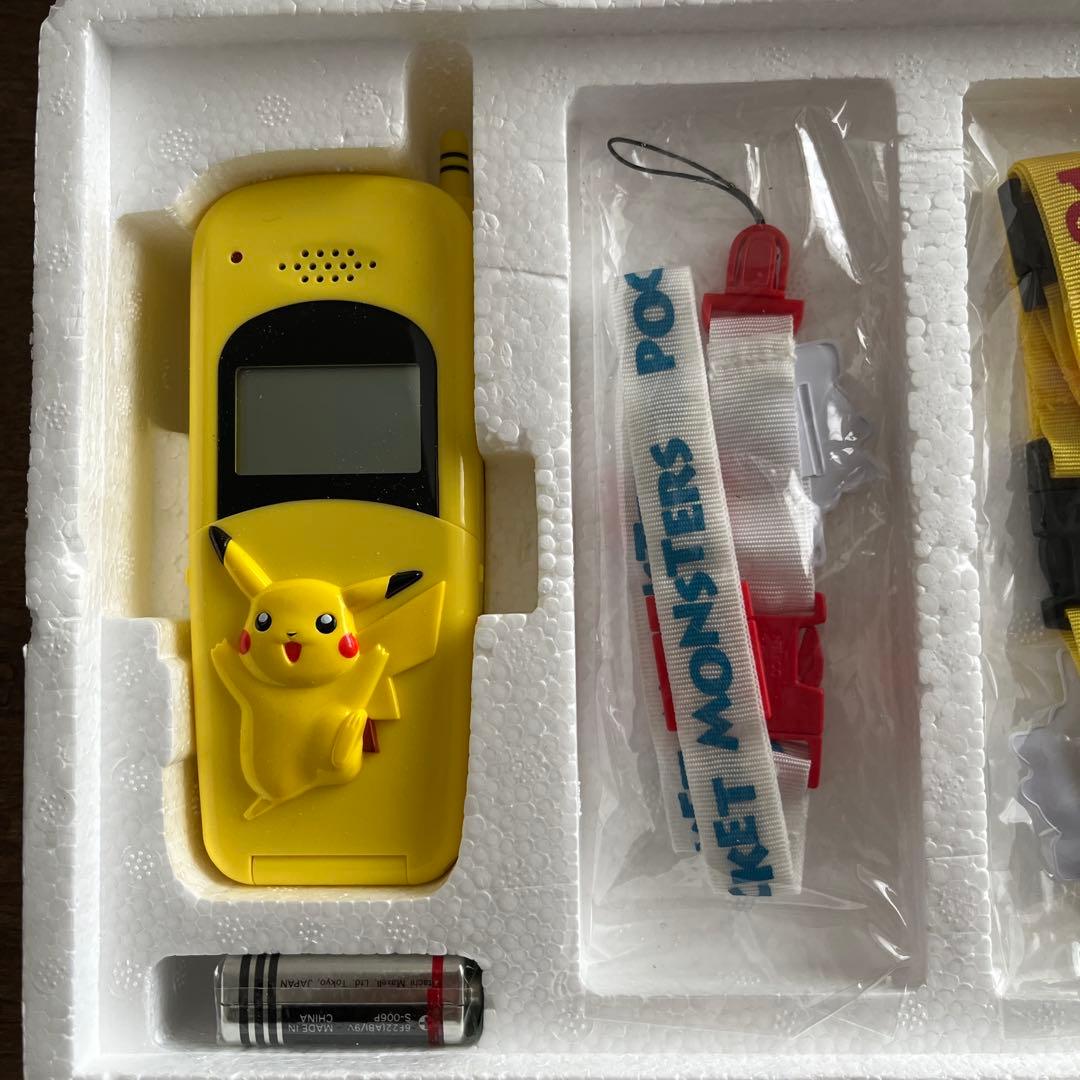 ポケットモンスター ピカチュウトゲピー なかよしトランシーバー2 永谷園