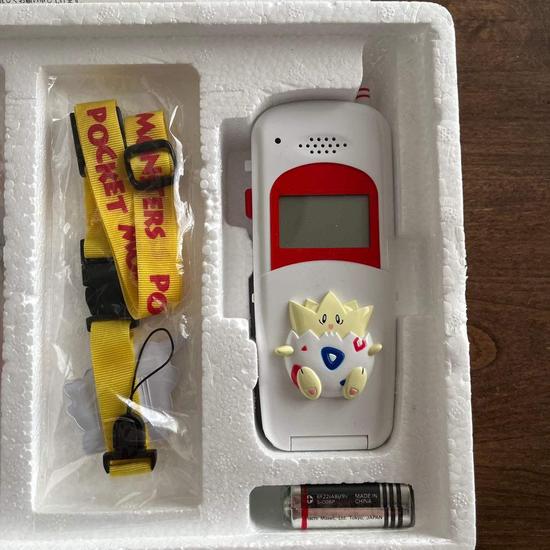 ポケットモンスター ピカチュウトゲピー なかよしトランシーバー2 永谷園