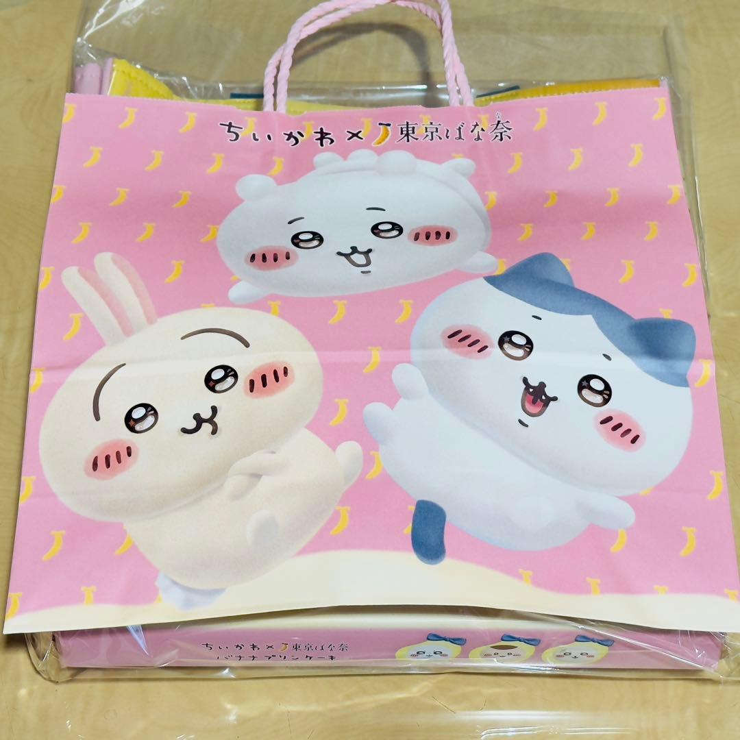 東京ばな奈 ちいかわ コラボ トートバッグ バッグセット ショッパー紙袋付き
