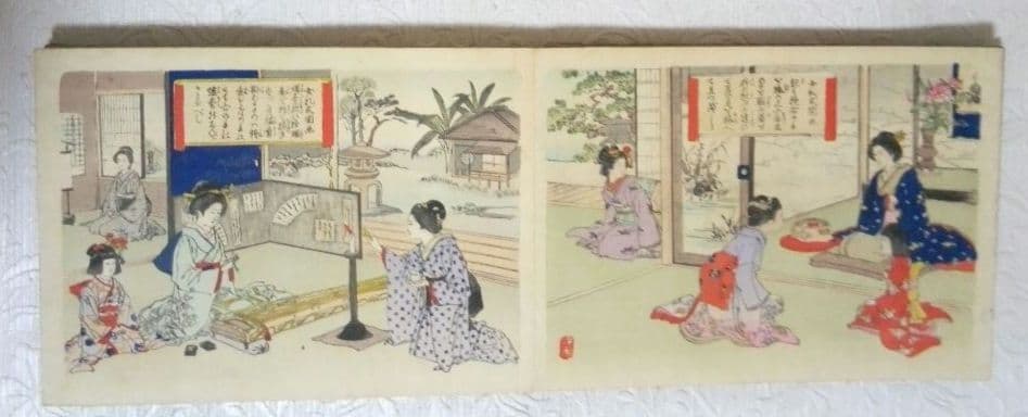浮世絵画帖女禮式図繪全(24図入り、中判)安達吟光画明治12年～22年具足屋出版