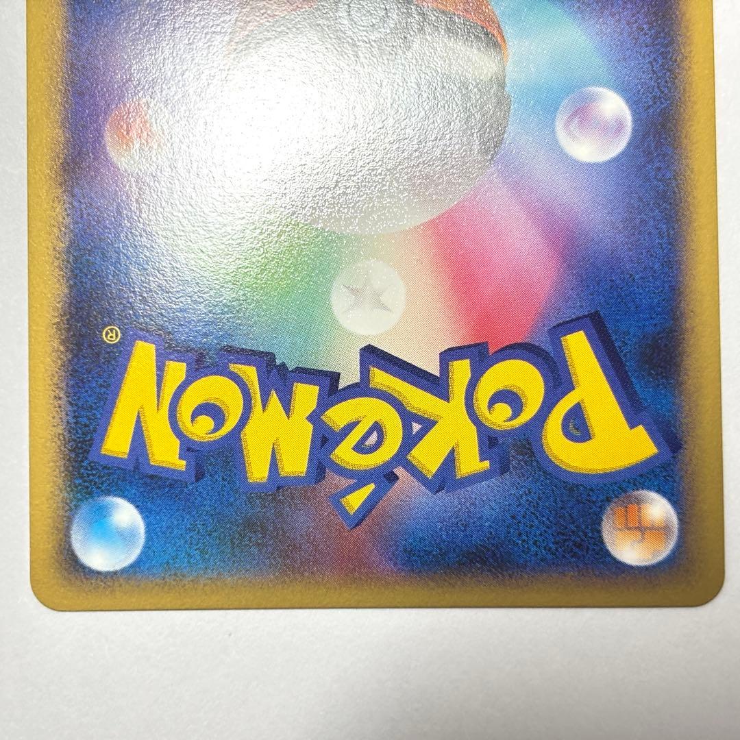 ポケモンカードゲーム DPt ギンガの覇道 ギラティナ LV.63 渦巻きホロ