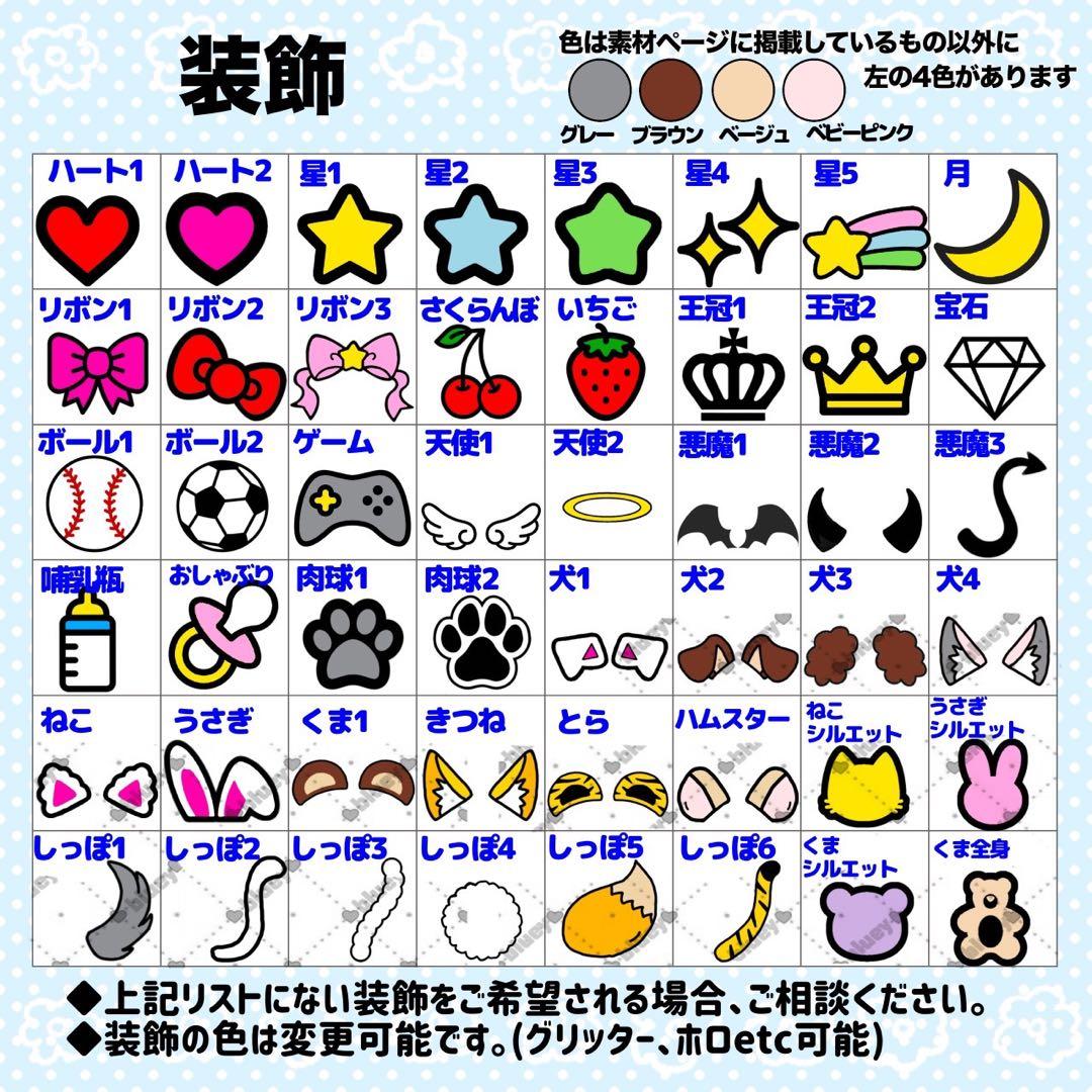 s様 団扇 団扇文字 うちわ うちわ文字 文字パネル オーダー 団扇屋 うちわ屋