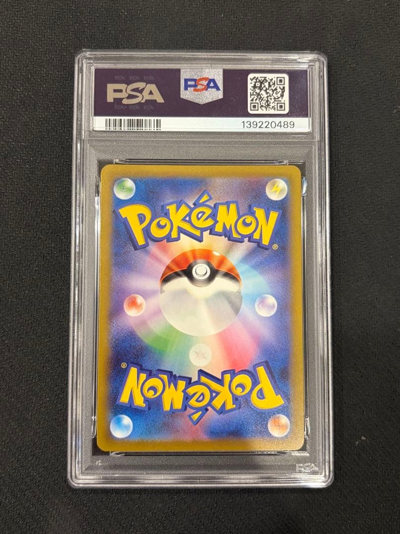 PSA10 名探偵ピカチュウ PROMO SV-Pプロモカード