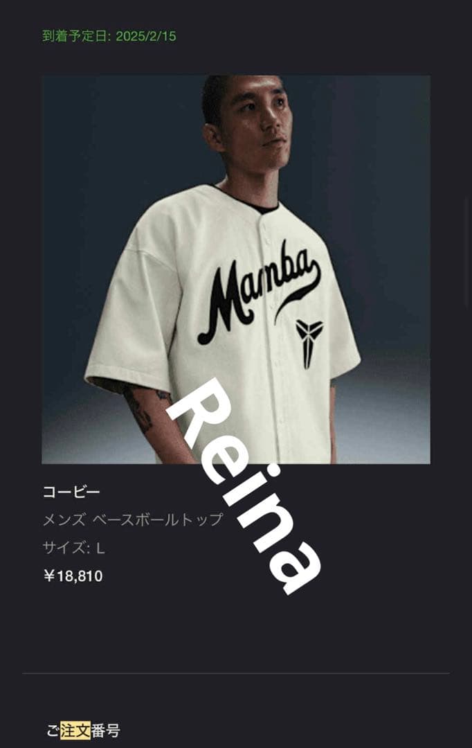 ファングッズ Nike Kobe Details Men's Baseball Uniform