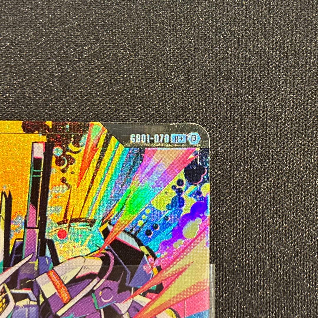 ガンダム　ガンダム・エアリアル　β版　GD01-070R+
