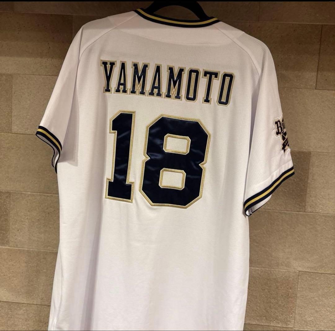 【heyco公式】オリックス・バファローズ　山本由伸　ユニフォーム
