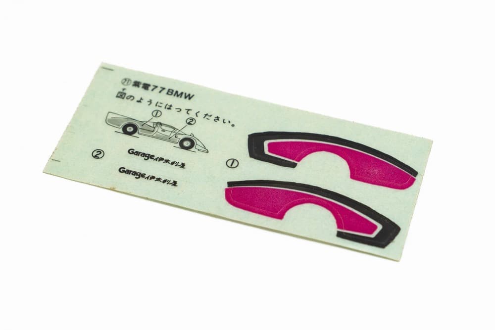 トミカ No71 紫電77  日本製