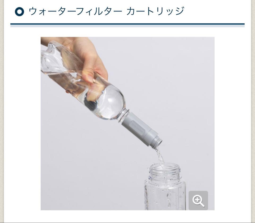 モンベル　ウォーターフィルターカートリッジ