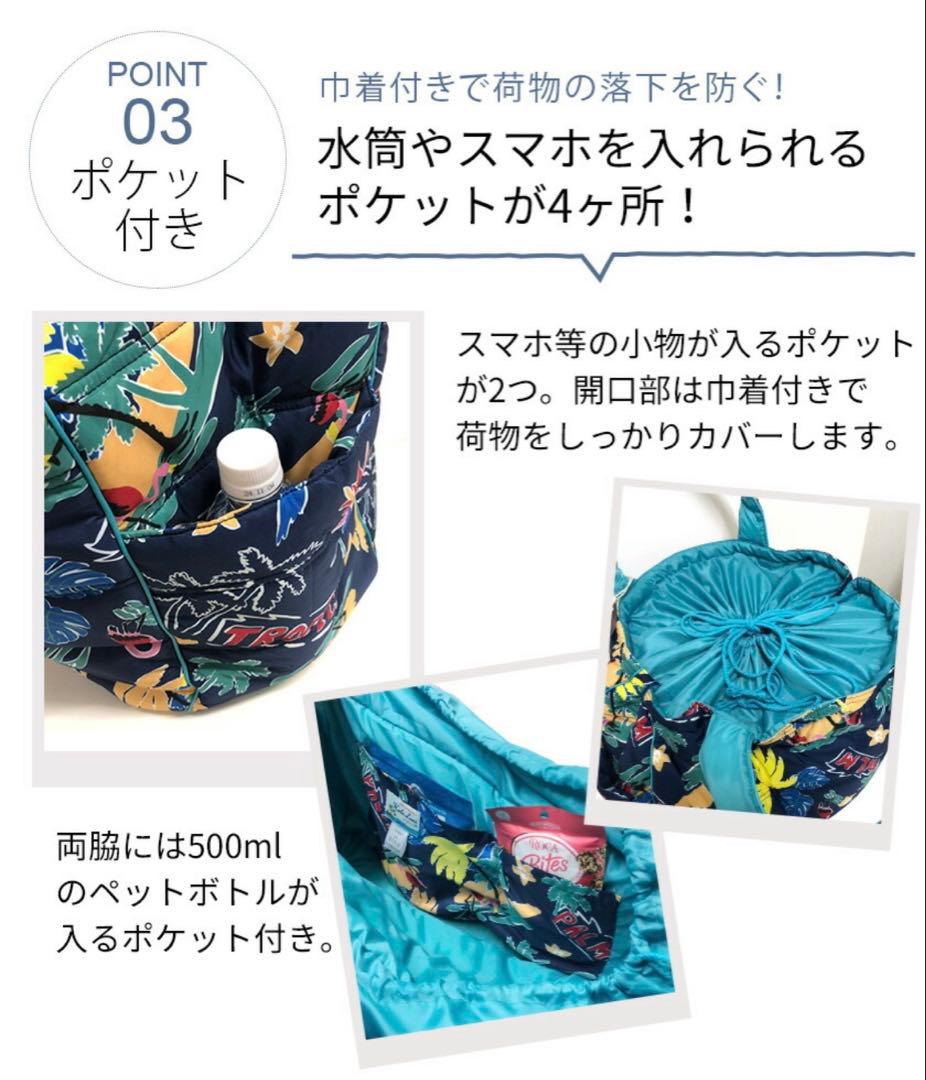 ⭐︎希少⭐︎ Hula Lani Hawaii 中綿 トートバッグ 大容量 巾着