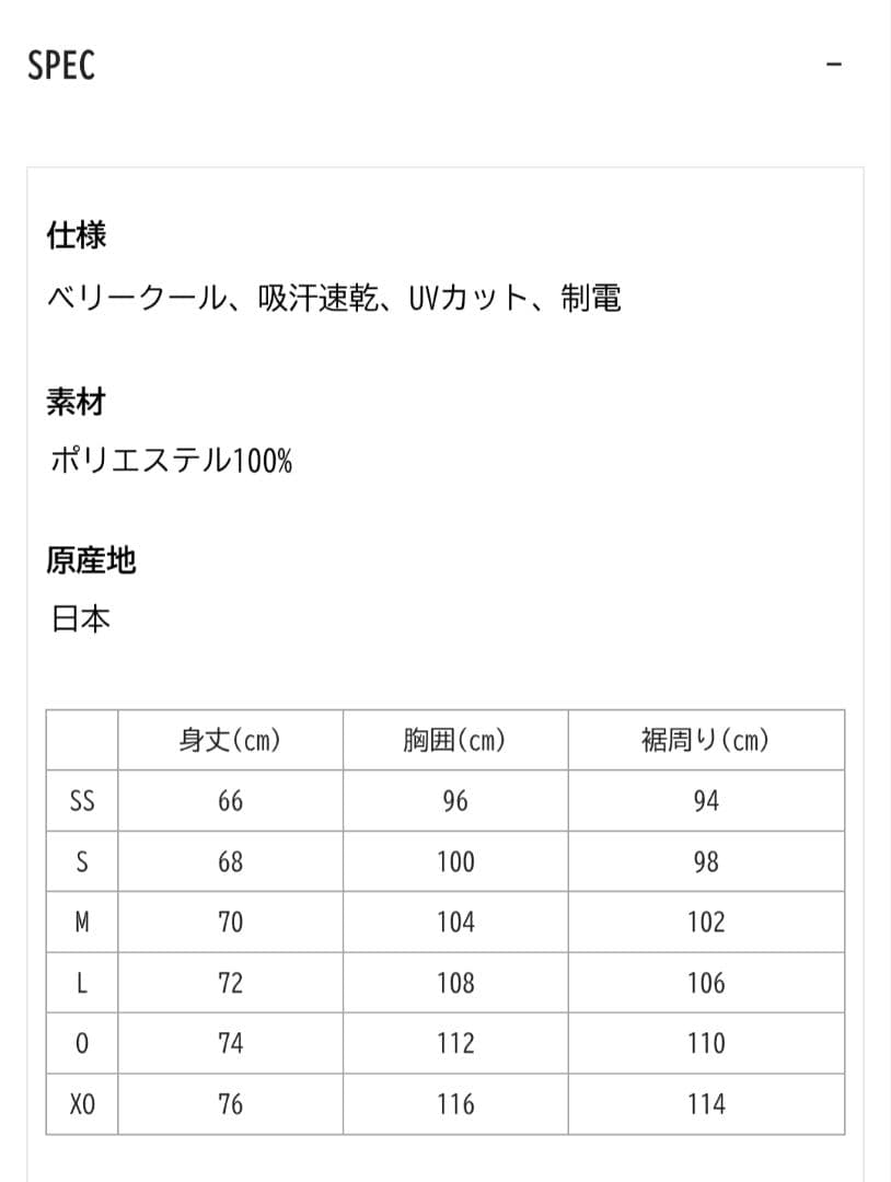 10696Y ヨネックス ゲームシャツ ユニL ブラック トナミ運輸