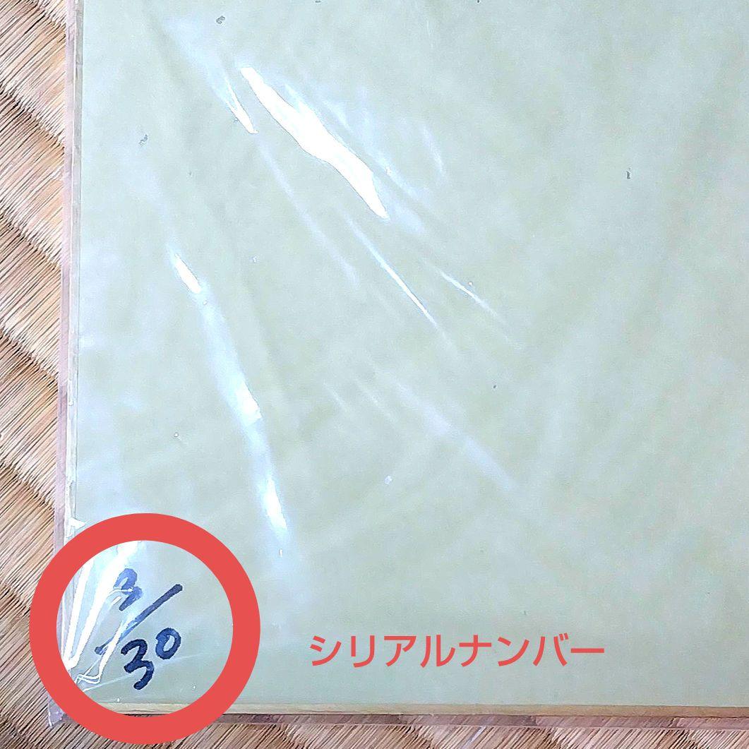 D'espairsRay サイン ステッカーセット