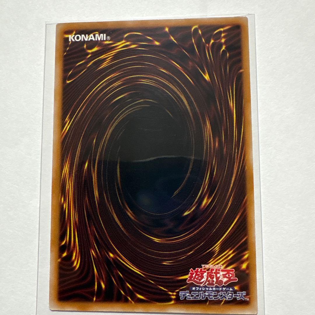 遊戯王リミットオーバーコレクションライバルズ　赤き竜ケッツァーコアトル　プリズマ