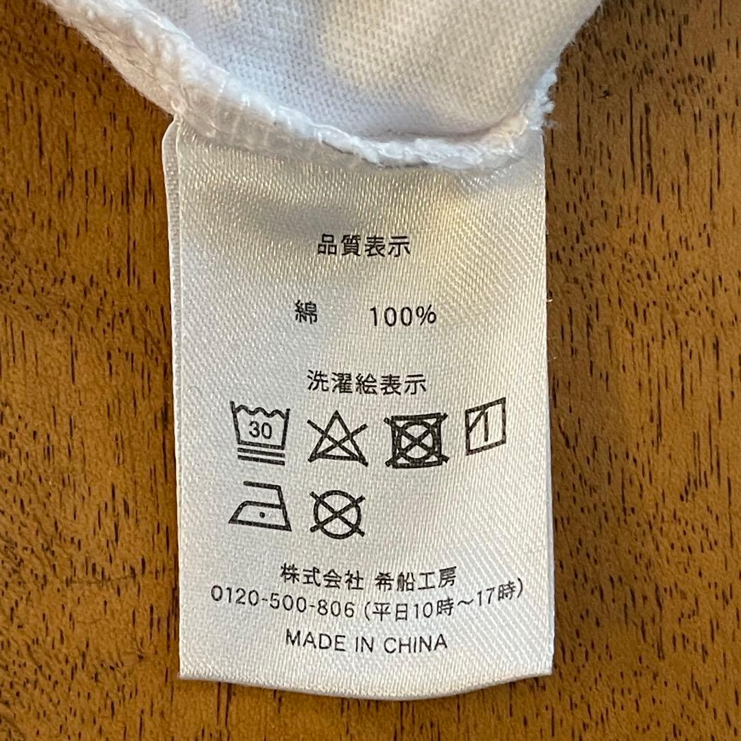 匿名発送 セカオワ Terminal ツアーTシャツ Mサイズ ホワイト 白