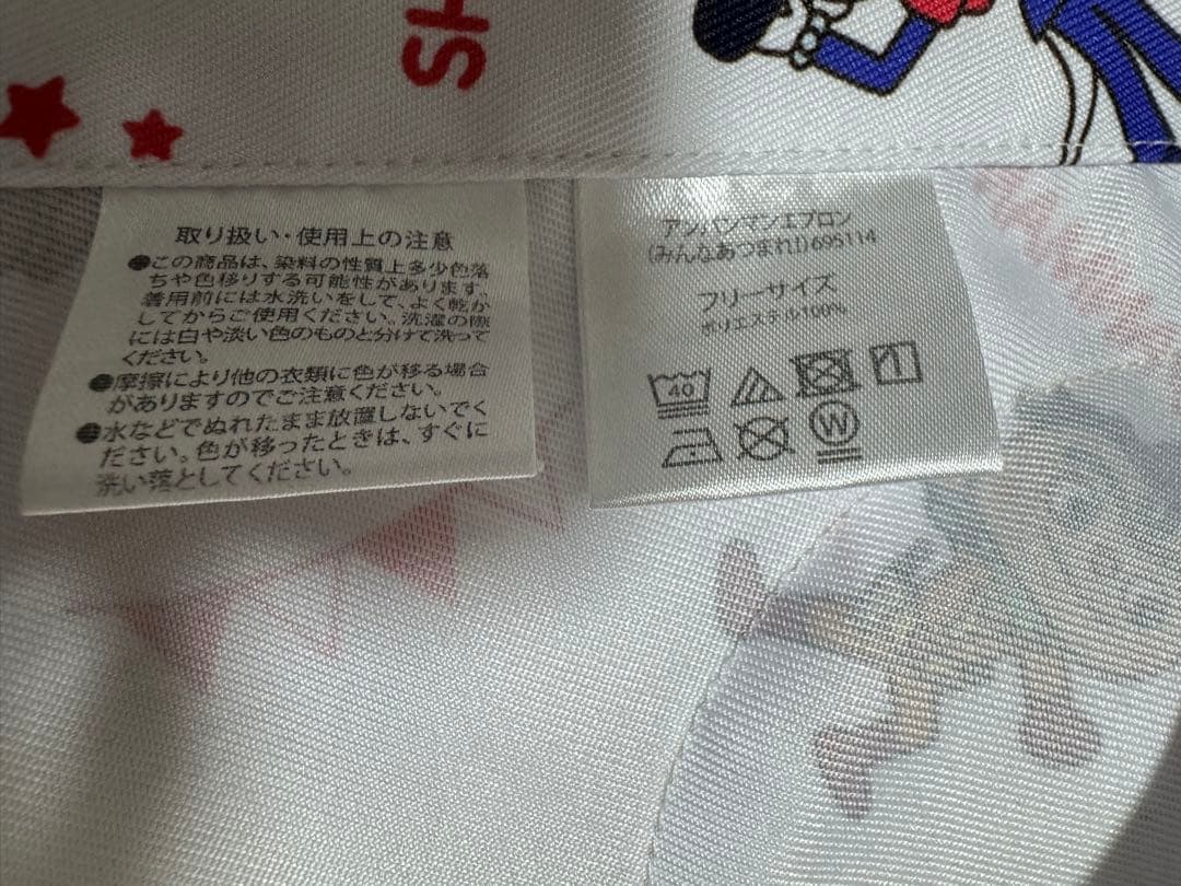 保育士エプロン アンパンマンエプロン