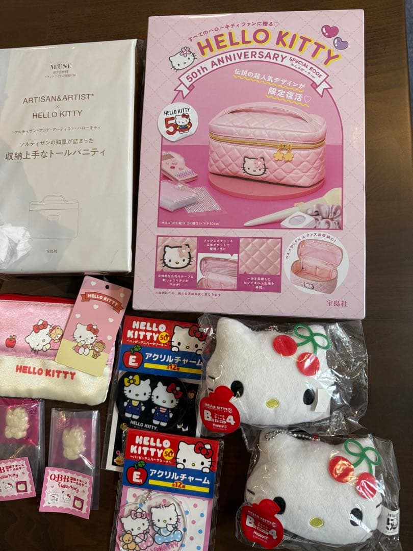 サンリオ ハローキティごちゃ混ぜグッズ22点セット