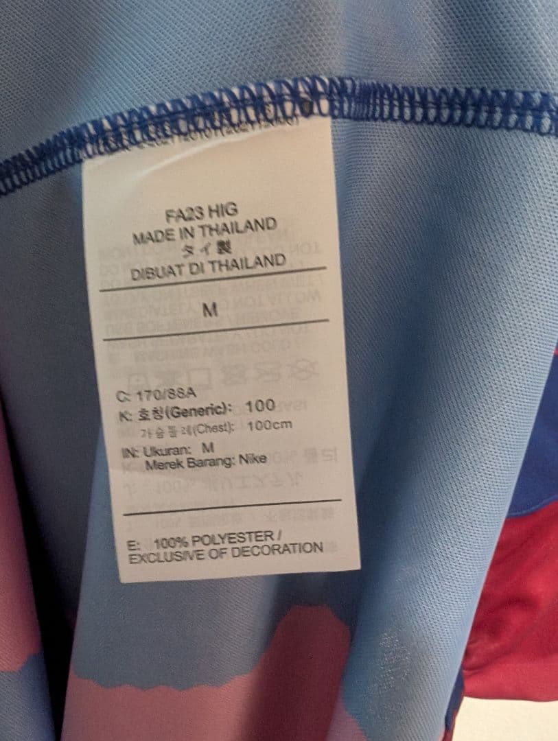 正規品　Nike Barcelona23/24 ラミン・ヤマル　M　ユニフォーム