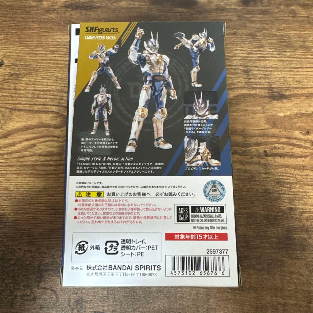 S.H.Figuarts 仮面ライダーゲイザー