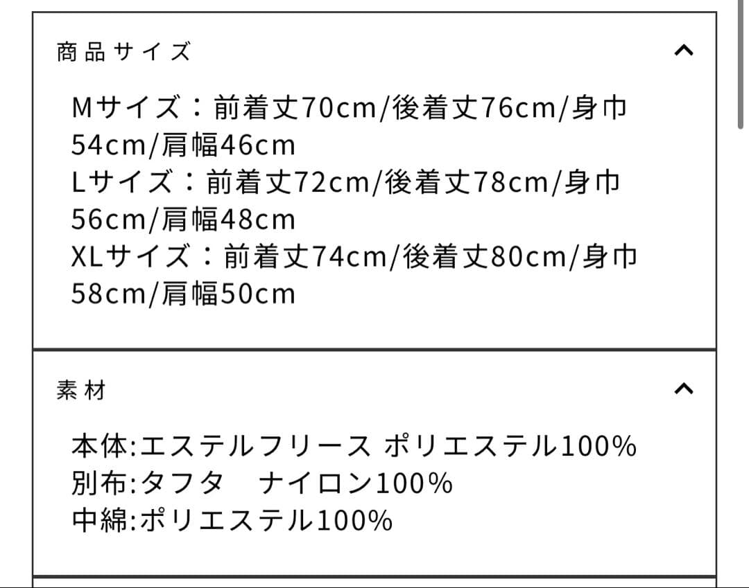 鹿島アントラーズ コンビネーションフーディーブルゾン J1リーグ サッカー