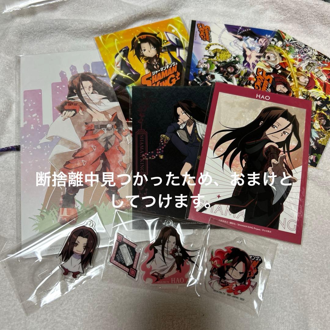 シャーマンキング　ハオ　グッズまとめ売り　セット　麻倉ハオ　４1点