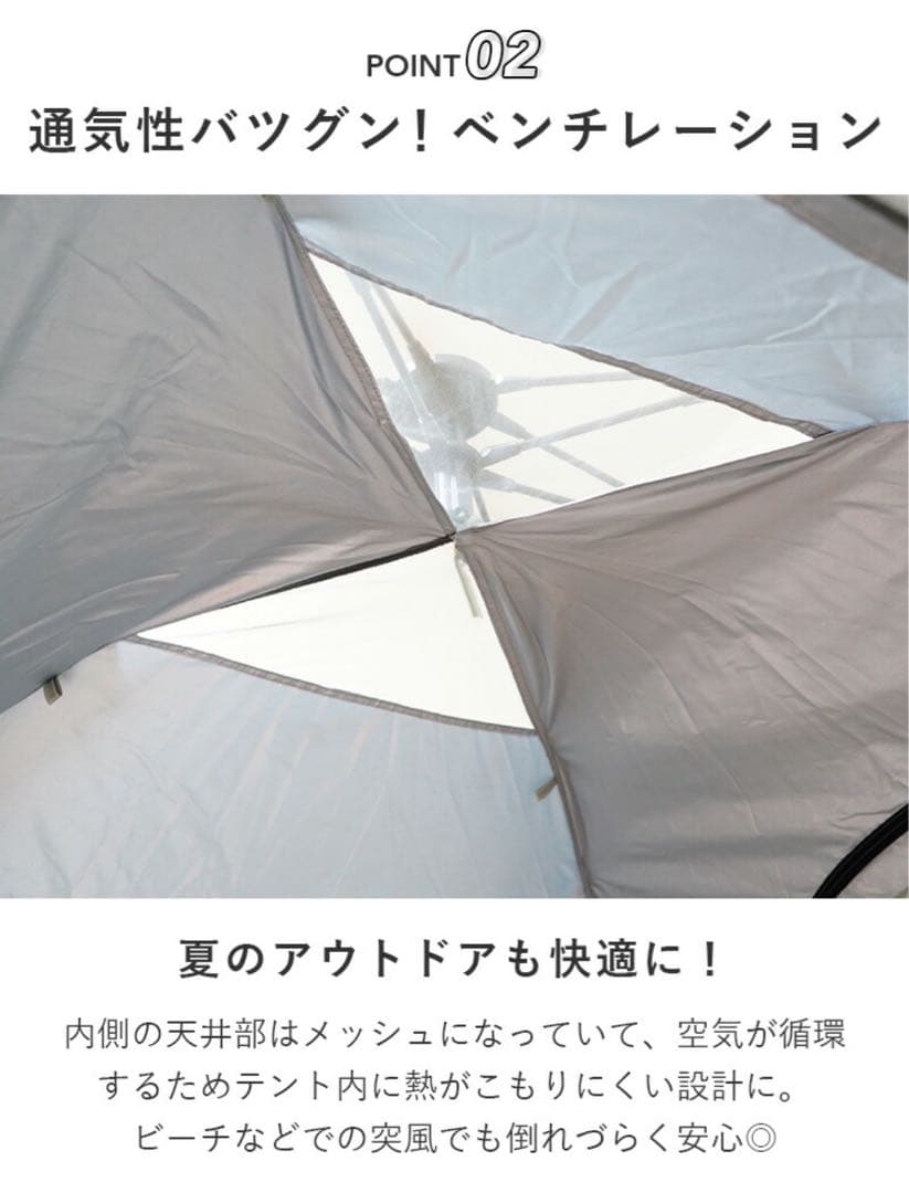 新品未使用品 ワンタッチテント