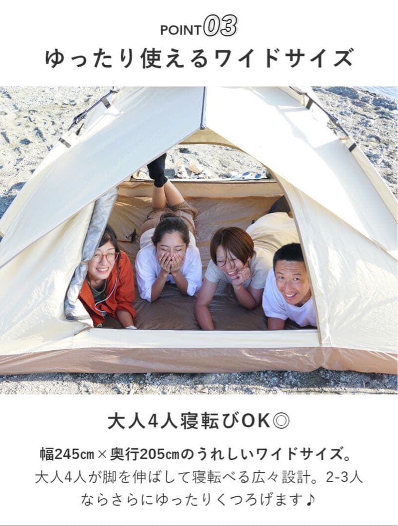 新品未使用品 ワンタッチテント