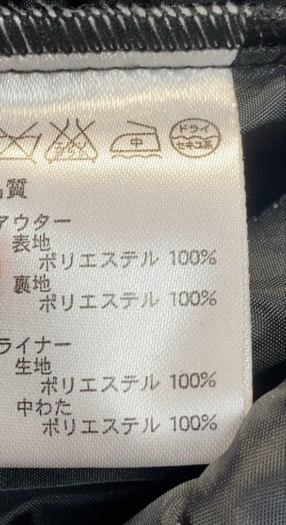 未使用　非売品　HONDA 本田技研工業　アウター　ホンダ　ジャンバー　あったか