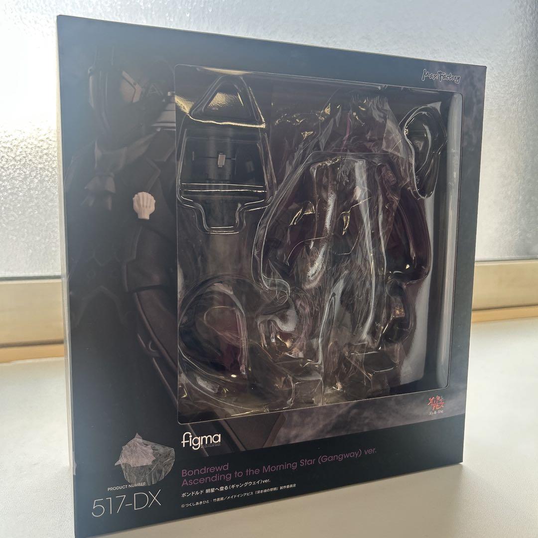 メイドインアビス ボンドルド figma