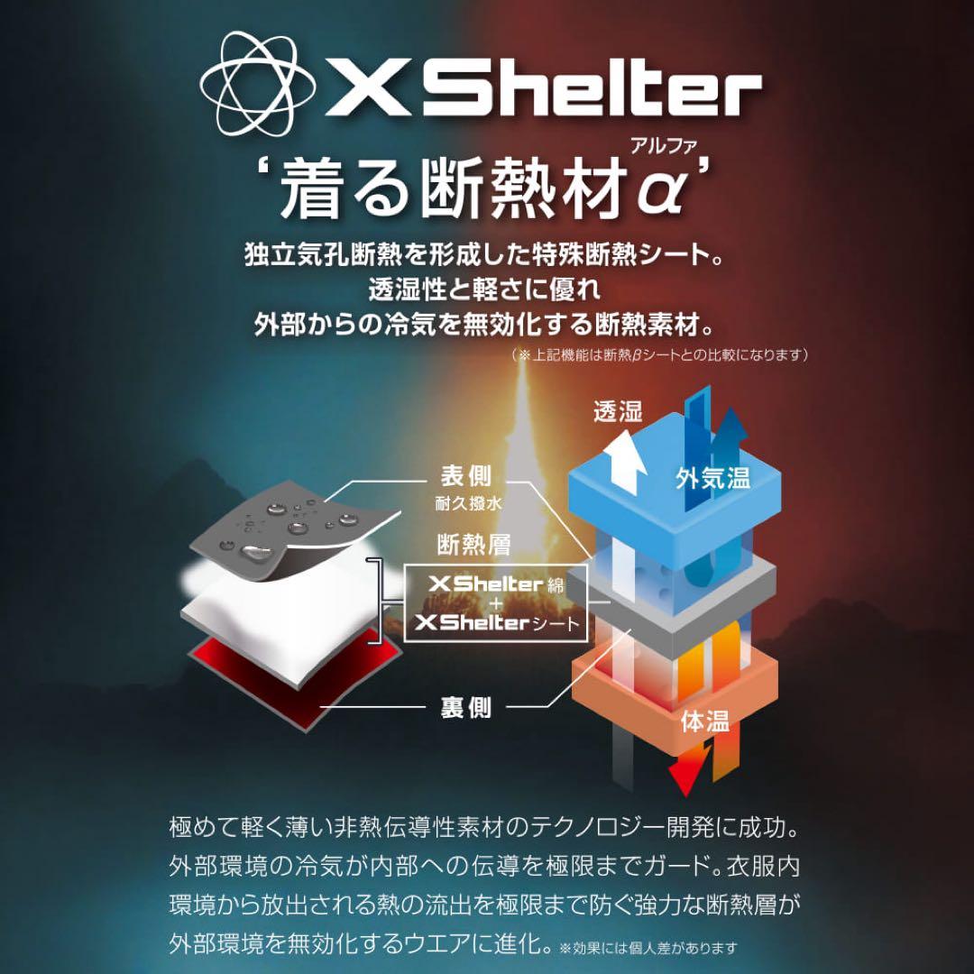 値引き中！　【新品】エックスシェルター(R)断熱αムービングシュラフ ワークマン